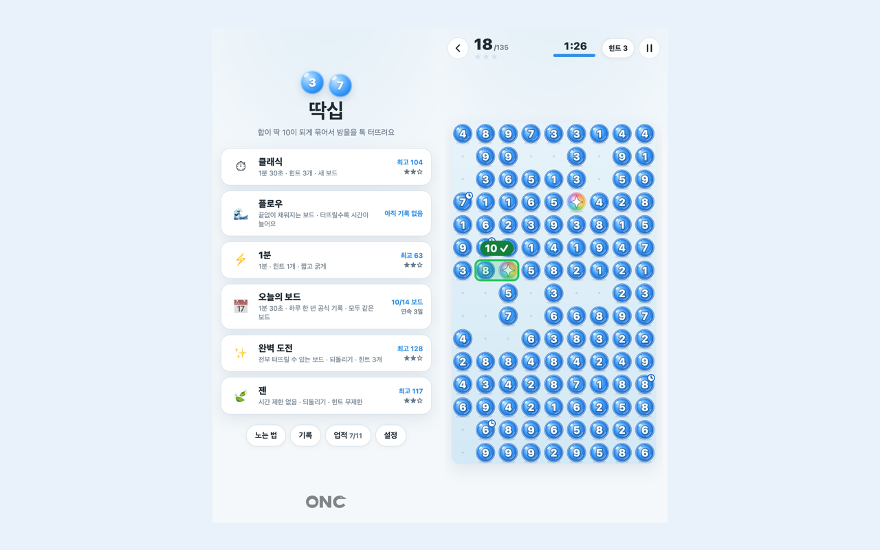 딱십 한국어판 개발 빌드의 휴대폰 화면 두 장: 홈 화면의 모드 목록과, 합이 10이 되는 두 방울을 네모로 묶은 숫자 방울 보드